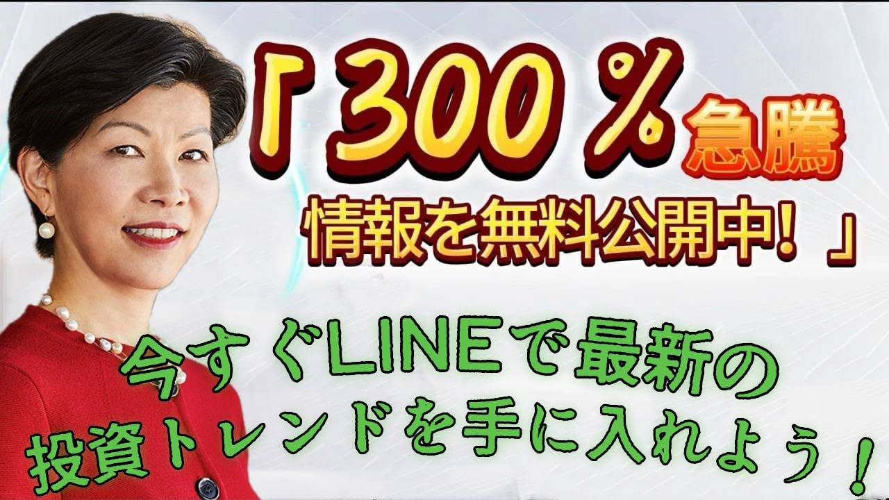 キャシー・松井の投資ブリーフィング